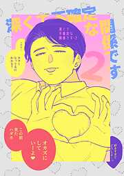 深くて不確定な関係です