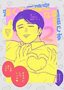 深くて不確定な関係です 2