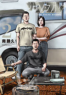 ザ・ファブル　Ｔｈｅ　ｔｈｉｒｄ　ｓｅｃｒｅｔ（２）