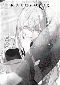 米室画集　katalogos