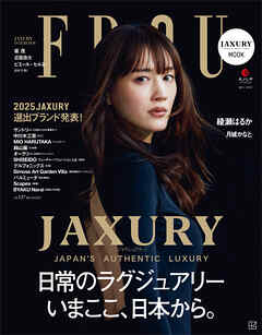 ＦＲａＵ　ＭＯＯＫ　ＪＡＸＵＲＹ