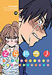 とらドラ！(12)