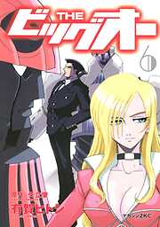 ＴＨＥ　ビッグオー