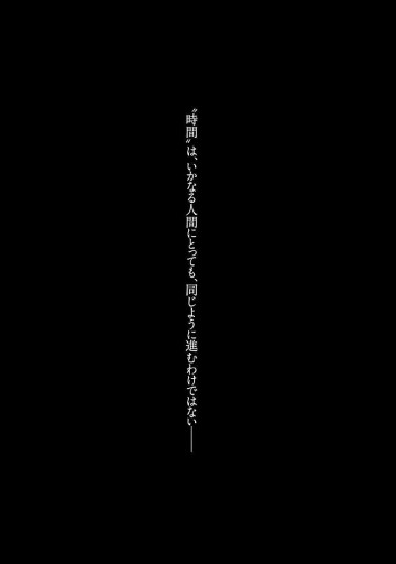 スプライト 5 漫画 無料試し読みなら 電子書籍ストア ブックライブ