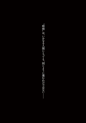 スプライト １５ 最新刊 石川優吾 漫画 無料試し読みなら 電子書籍ストア ブックライブ