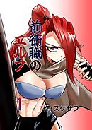 前衛職のエルフ 1巻 きっかけ