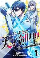 魔動天使うんポコ　初版全4巻 江川達也 Amazon.co.jp: 魔動天使うんポコ（4） (てんとう虫コミックス