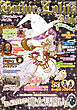 Gothic&Lolita Bible  vol.53