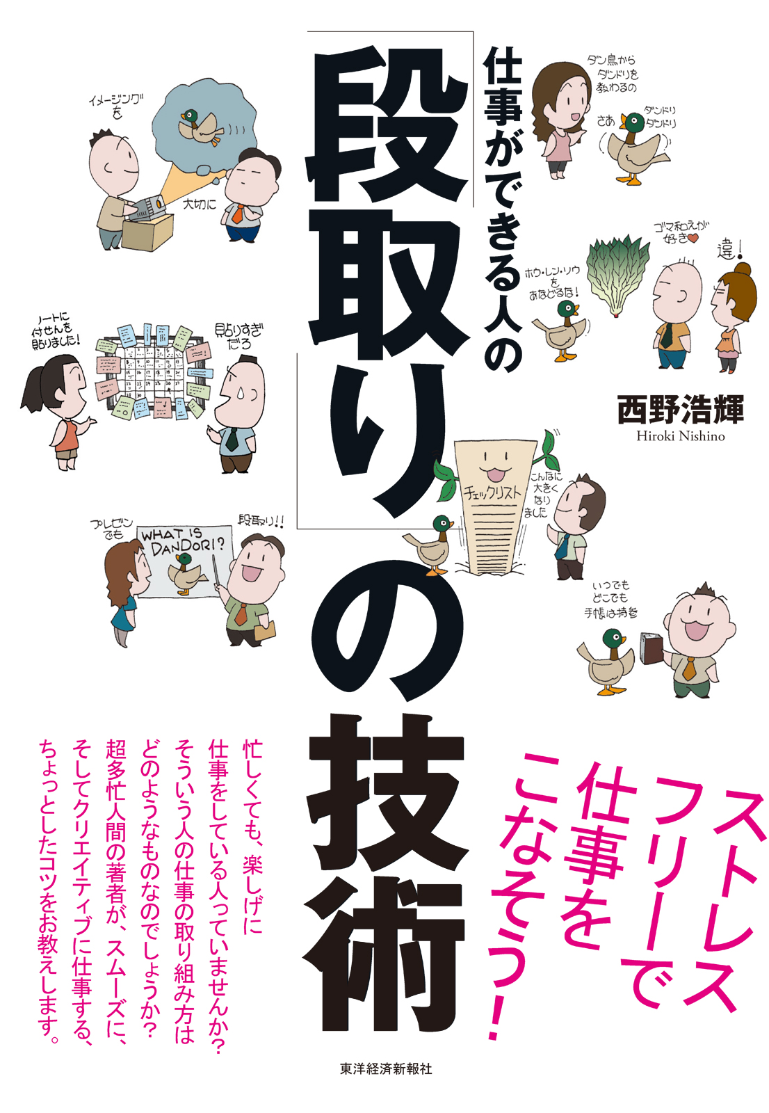 一度きりの人生,今の会社で一生働いて終わるのかな と迷う人の