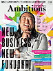 Ambitions FUKUOKA VOL.03