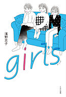 girls