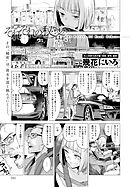 それぞれの秘密 II