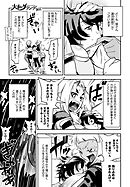 大和グランデ 掟の三