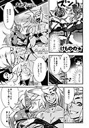 大和グランデ 掟の四