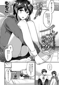 インプリンティング