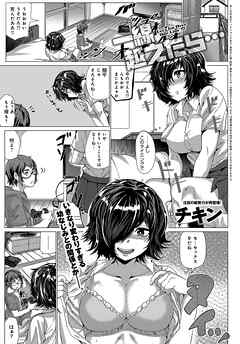 一線越えたら…