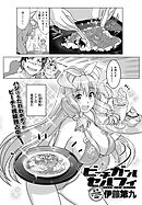 ビーチガールセルフィ