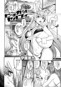 ビーチガールセルフィ （3）