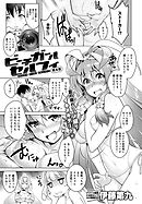 ビーチガールセルフィ(4)