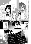 非処女リスト （2）