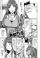 似たもの姉妹の発散方法 （2）