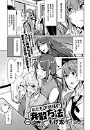 似たもの姉妹の発散方法 （3）