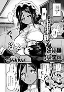 姉体験女学寮(6)