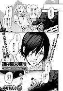 姉体験女学寮 最終話 後編