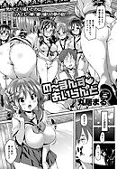 のーまんず あいらんど （1）