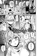 変わらない思い 後編