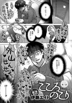 こころのこり(3)