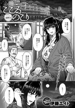 こころのこり(4)