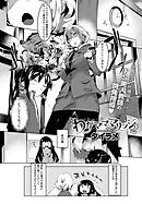 わがマママリッジ2