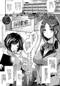 わたしになることを