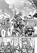 PURGATORY～パーガトリー～