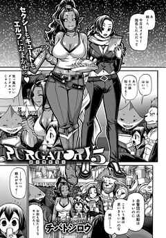 PURGATORY～パーガトリー～（5）