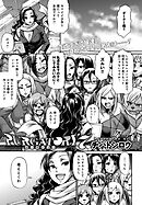 PURGATORY~パーガトリー~(7)