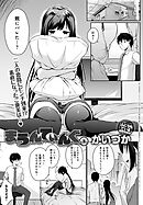 まうんてぃんぐ(3)