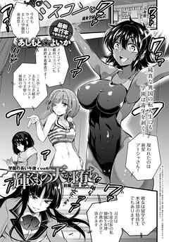 輝くもの天から堕ち