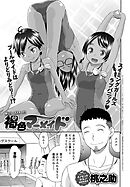 褐色マーメイド