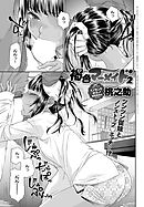 褐色マーメイド （2）