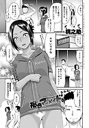 褐色マーメイド(6)