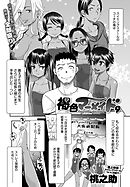 褐色マーメイド(9)