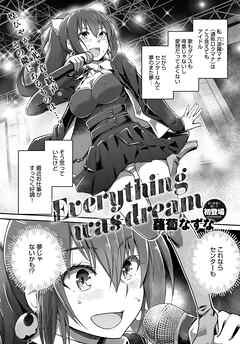 Everything was dream