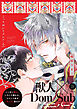 こっち向いてグレア 上【単行本版】【電子限定特典付き】