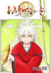 レムリアシード