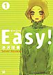 Easy！ 1巻