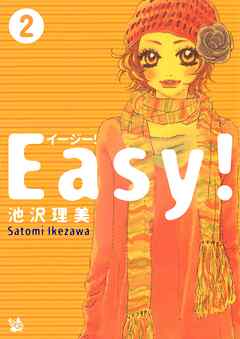 Easy！