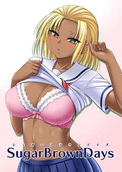 SugarBrownDays