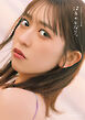 小泉遥香ファースト写真集 はるのとなり。【電子版特典付き】
